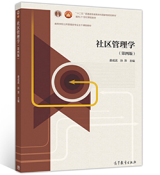 ��^(q��)����W(xu��)�����İ棩