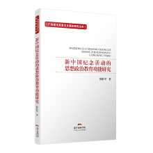 ���Ї�(gu��)�o(j��)����(d��ng)��˼�����ν��������о�