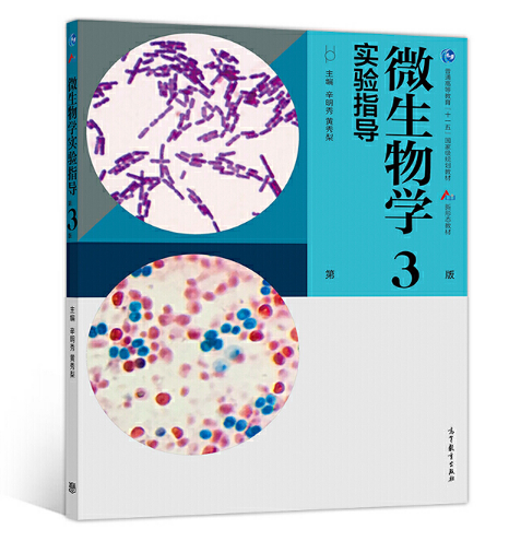 ΢����W(xu��)��(sh��)�(y��n)ָ��(d��o)����3�棩