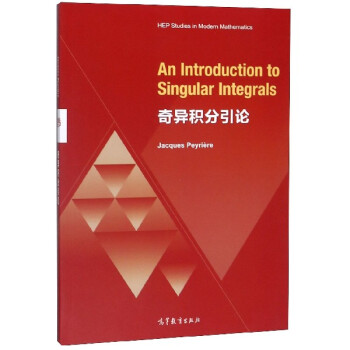 An Introduction to Singular Integrals (�殐�e����Փ) (Ӣ�İ�)