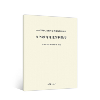 ��С�W(xu��)�׃��@�̎���Ӗ(x��n)�n��ָ��(d��o)��(bi��o)��(zh��n)  �x��(w��)��������W(xu��)�ƽ̌W(xu��)