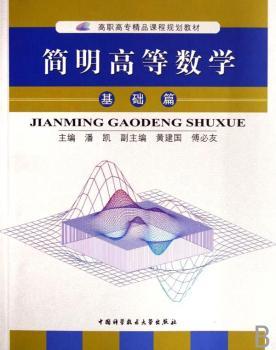 �����ߵȔ�(sh��)�W(xu��)�����A(ch��)ƪ