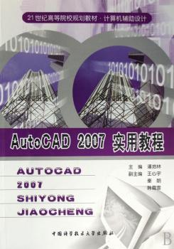 AutoCAD 2007���ý̳�