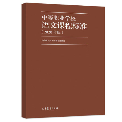 �е��I(y��)�W(xu��)У�Z���n�̘�(bi��o)��(zh��n)��2020��棩