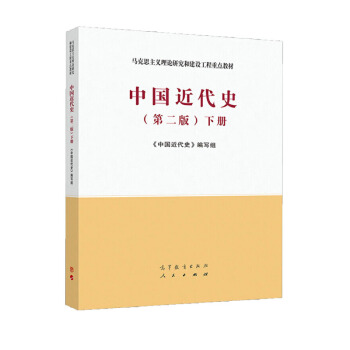 �Ї�(gu��)����ʷ���ڶ��棩��(c��)