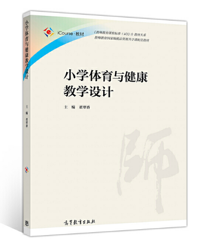 С�W(xu��)�w���c�����̌W(xu��)�O(sh��)Ӌ(j��)