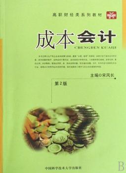 �ɱ���Ӌ����2�棩