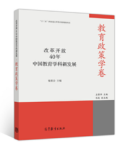 �ĸ��_��40���Ї������W(xu��)���°l(f��)չ���������ߌW(xu��)��