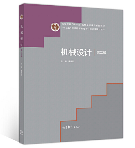 �C(j��)е�O(sh��)Ӌ���ڶ��棩