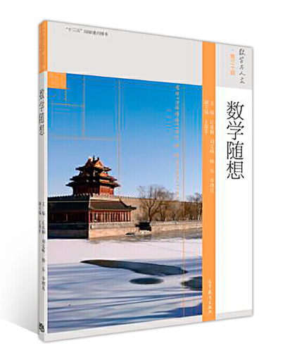 ��(sh��)�W(xu��)�S��