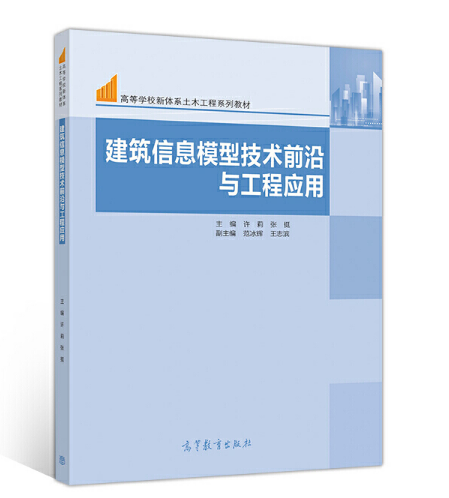 ������Ϣģ�ͼ��g(sh��)ǰ���c���̑�(y��ng)��