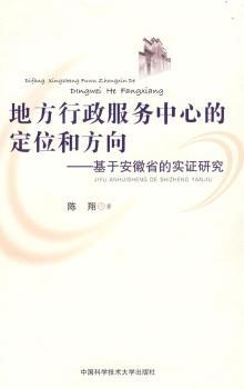 �ط���������(w��)���ĵĶ�λ�ͷ��򣺻��ڰ���ʡ�Č�(sh��)�C�о�