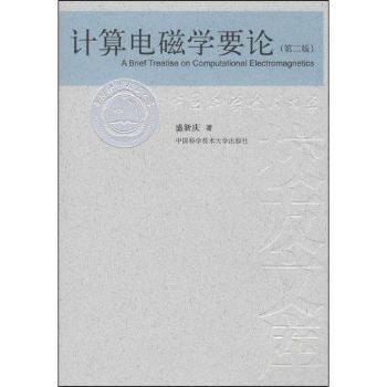 Ӌ��늴ŌW(xu��)ҪՓ����2�棩