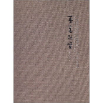 ���A����������g�WԺ�ͮ�ϵ��һ�������īI����1959-2013��