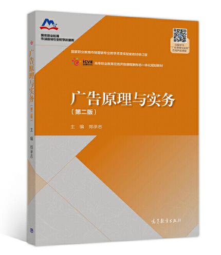 �V��ԭ���c��(sh��)��(w��)���ڶ��棩