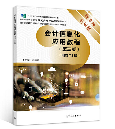 ��Ӌ��Ϣ�����ý̳̣������棩