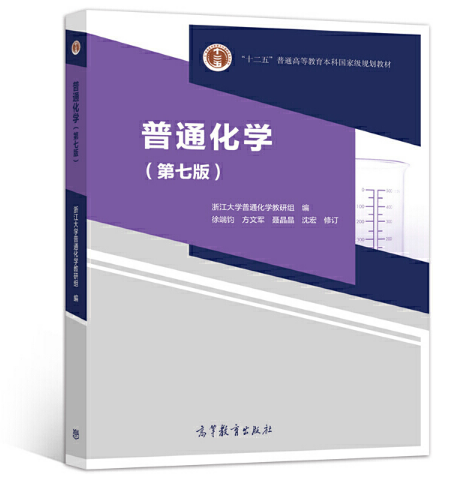 ��ͨ���W(xu��)�����߰棩