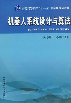 �C����ϵ�y(t��ng)�O(sh��)Ӌ�c�㷨