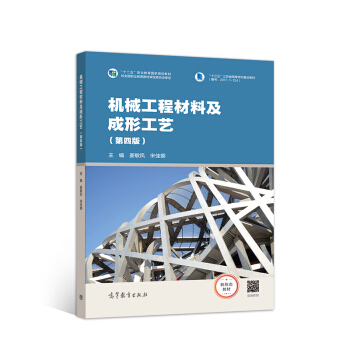 �C(j��)е���̲��ϼ����ι�ˇ�����İ棩