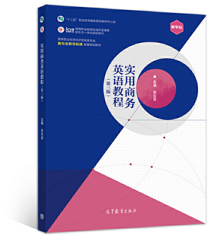 ��(sh��)���̄�(w��)Ӣ�Z�̳̣������棩