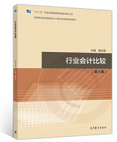 �ИI(y��)��(hu��)Ӌ(j��)���^�������棩