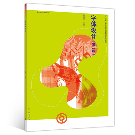 ���w�O(sh��)Ӌ���ڶ��棩