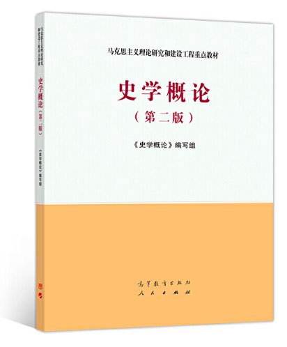 ʷ�W(xu��)��Փ���ڶ��棩