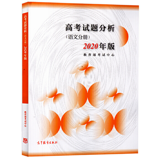 �߿�ԇ�}�������Z(y��)�ķփ�(c��)����2020��棩