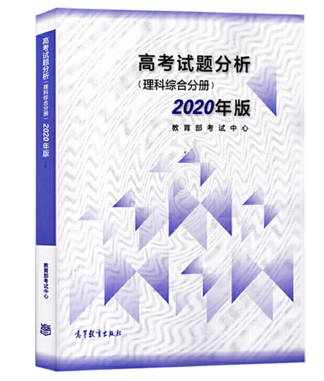 �߿�ԇ�}���������ƾC�Ϸփԣ���2020��棩