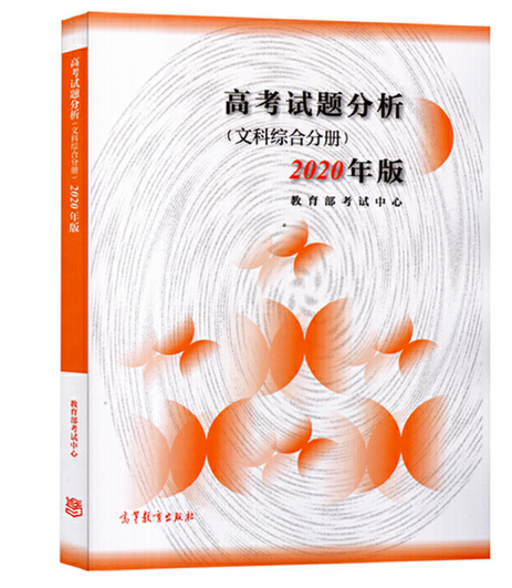 �߿�ԇ�}�������ĿƾC�Ϸփԣ���2020��棩