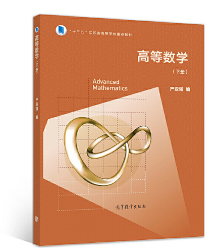 �ߵȔ�(sh��)�W(xu��)����(c��)��