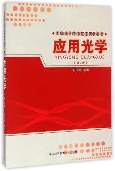 ��(y��ng)�ù�W(xu��)����2�棩