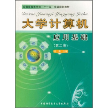 ��W(xu��)Ӌ(j��)��C(j��)��(y��ng)�û��A(ch��)����2�棩