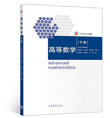 �ߵȔ��W���ԣ�