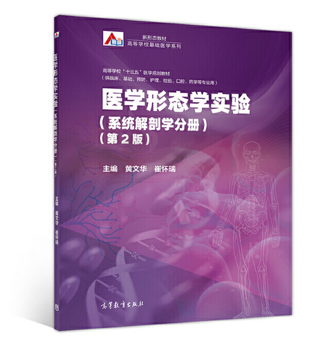 �t(y��)�W(xu��)�ΑB(t��i)�W(xu��)��(sh��)�(y��n)��ϵ�y(t��ng)���ʌW(xu��)�փԣ�����2�棩