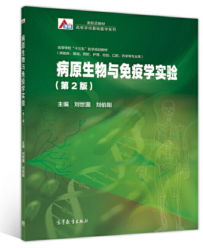 ��ԭ�����c���ߌW��򞣨��2�棩