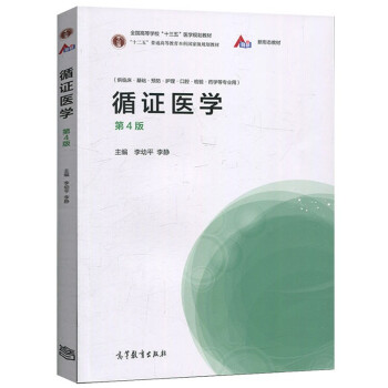 ѭ�C�t(y��)�W(xu��)����4�棩