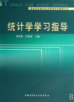 �y(t��ng)Ӌ�W(xu��)�W(xu��)��(x��)ָ��(d��o)