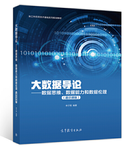 ��(sh��)��(j��)��(d��o)Փ������(sh��)��(j��)˼�S����(sh��)��(j��)�����͔�(sh��)��(j��)������ͨ�R�n�棩