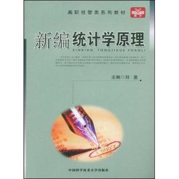 �¾��y(t��ng)Ӌ�W(xu��)ԭ��