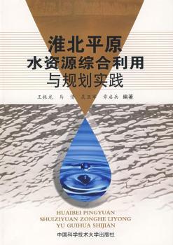 ����ƽԭˮ�YԴ�C�������cҎ(gu��)�����`