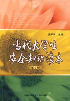 ������W(xu��)����ȫ֪�R�x��