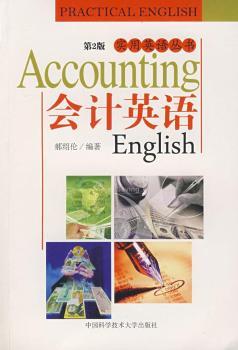 ��ӋӢ�Z����2�棩