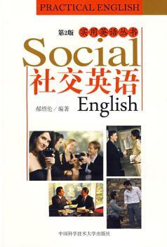 �罻Ӣ�Z(y��)����2�棩