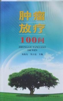 �[���ů�100��