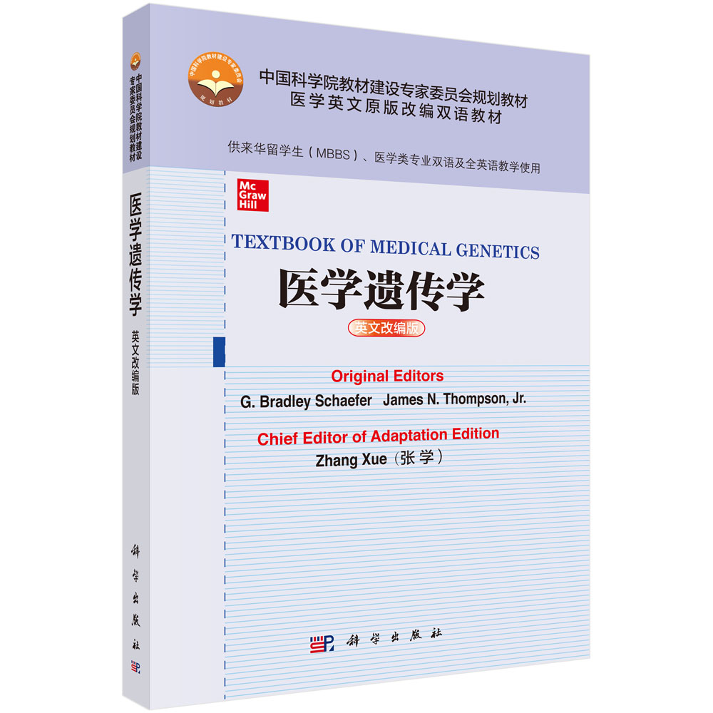 TEXTBOOK OF MEDICAL GENETICS �t(y��)�W�z���W��Ӣ�ĸľ��棩