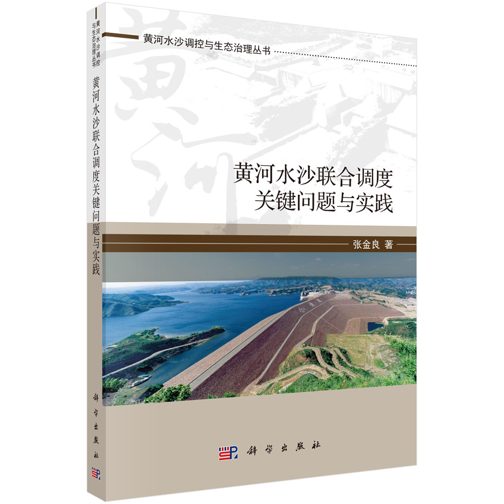 �S��ˮɳ(li��n)���{���P�I���}�c���`