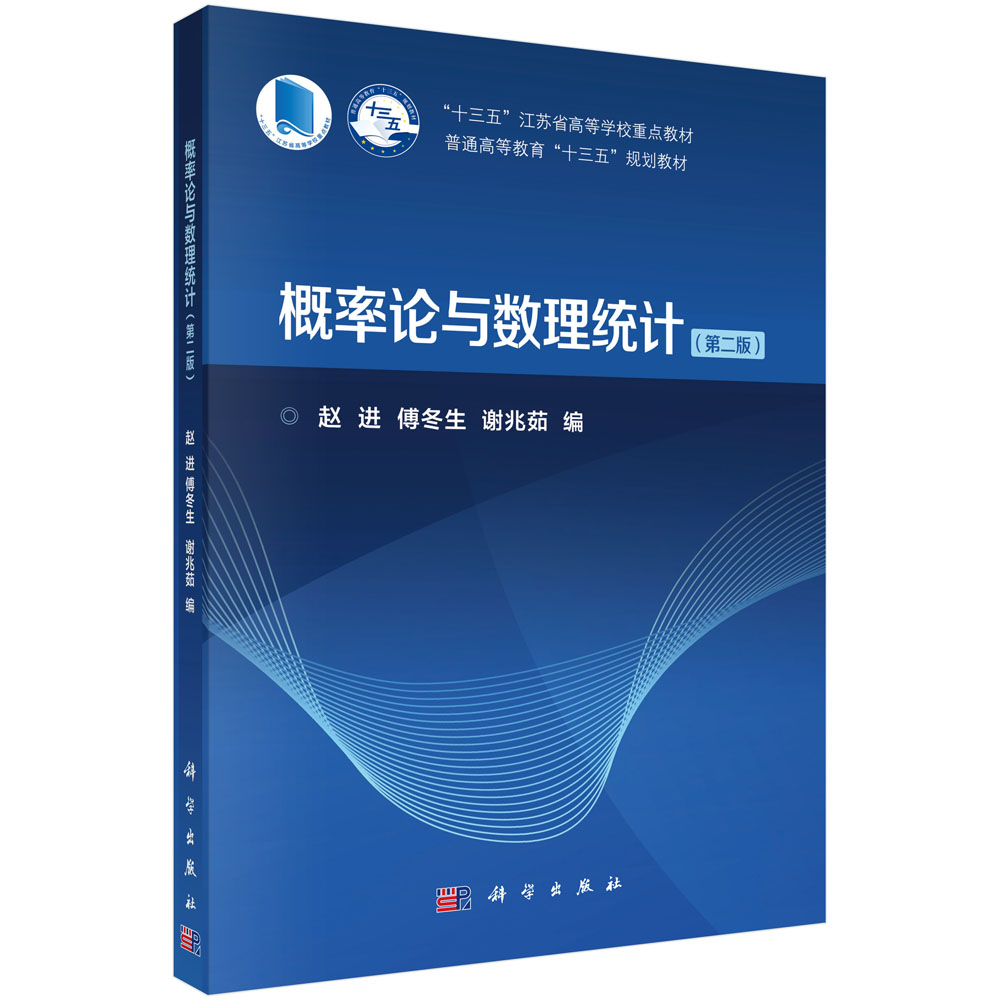 ����Փ�c��(sh��)���y(t��ng)Ӌ(j��)���ڶ��棩