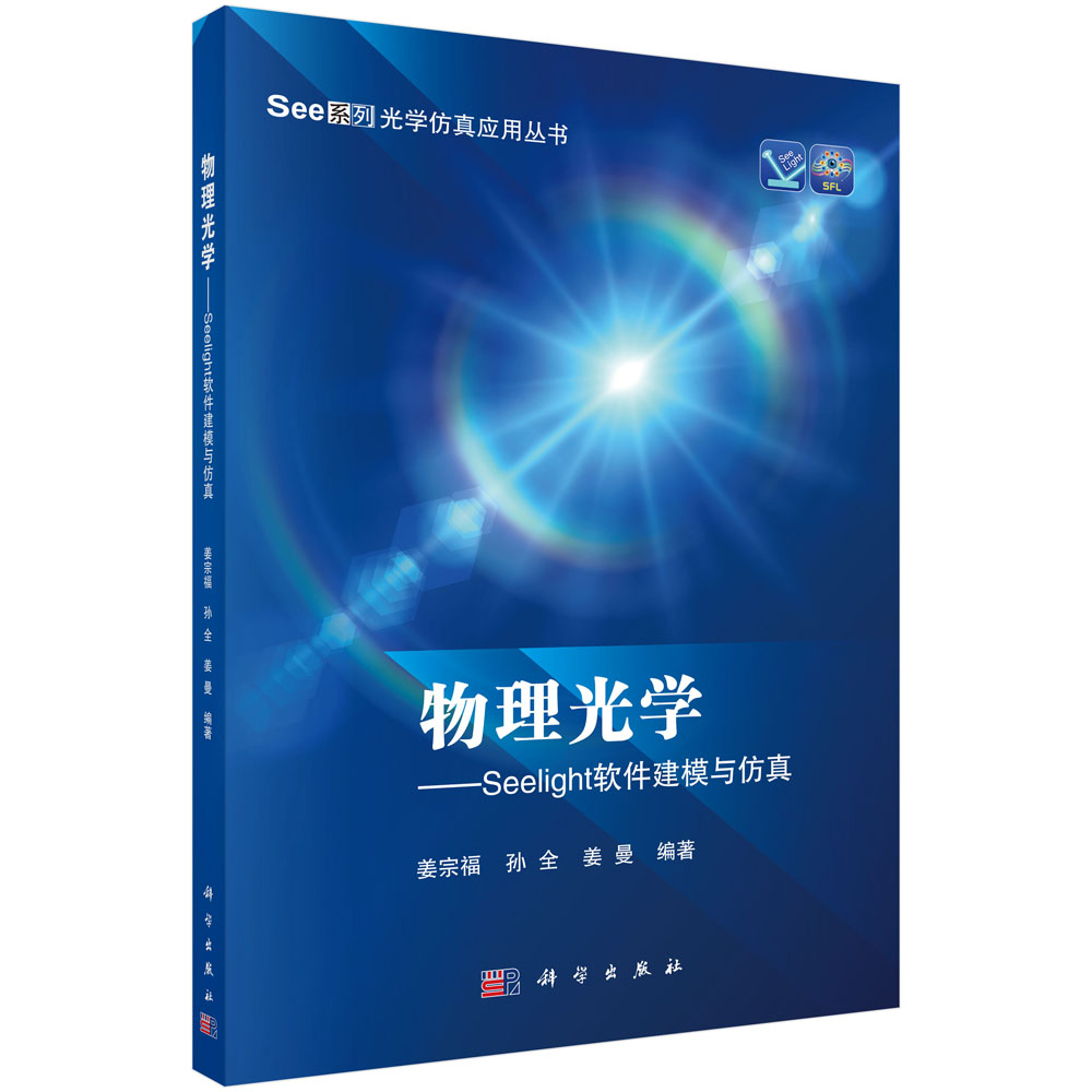 ������W(xu��)��Seelightܛ����ģ�c����