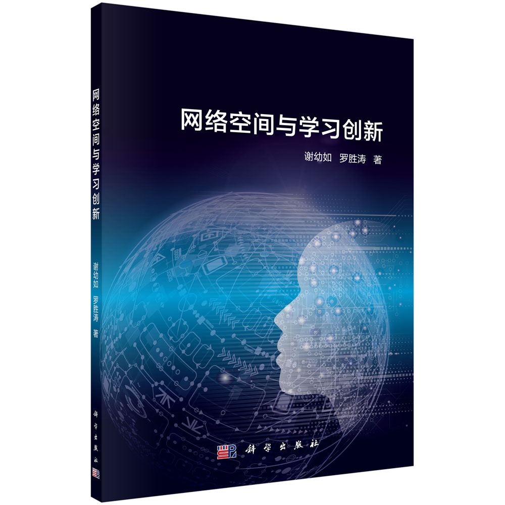 �W(w��ng)�j(lu��)���g�c�W(xu��)��(x��)��(chu��ng)��